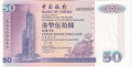 Hong Kong 50 Dollars,  1. 1.1996